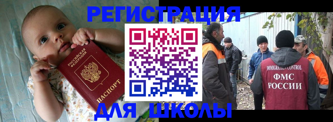 форма 3 в России